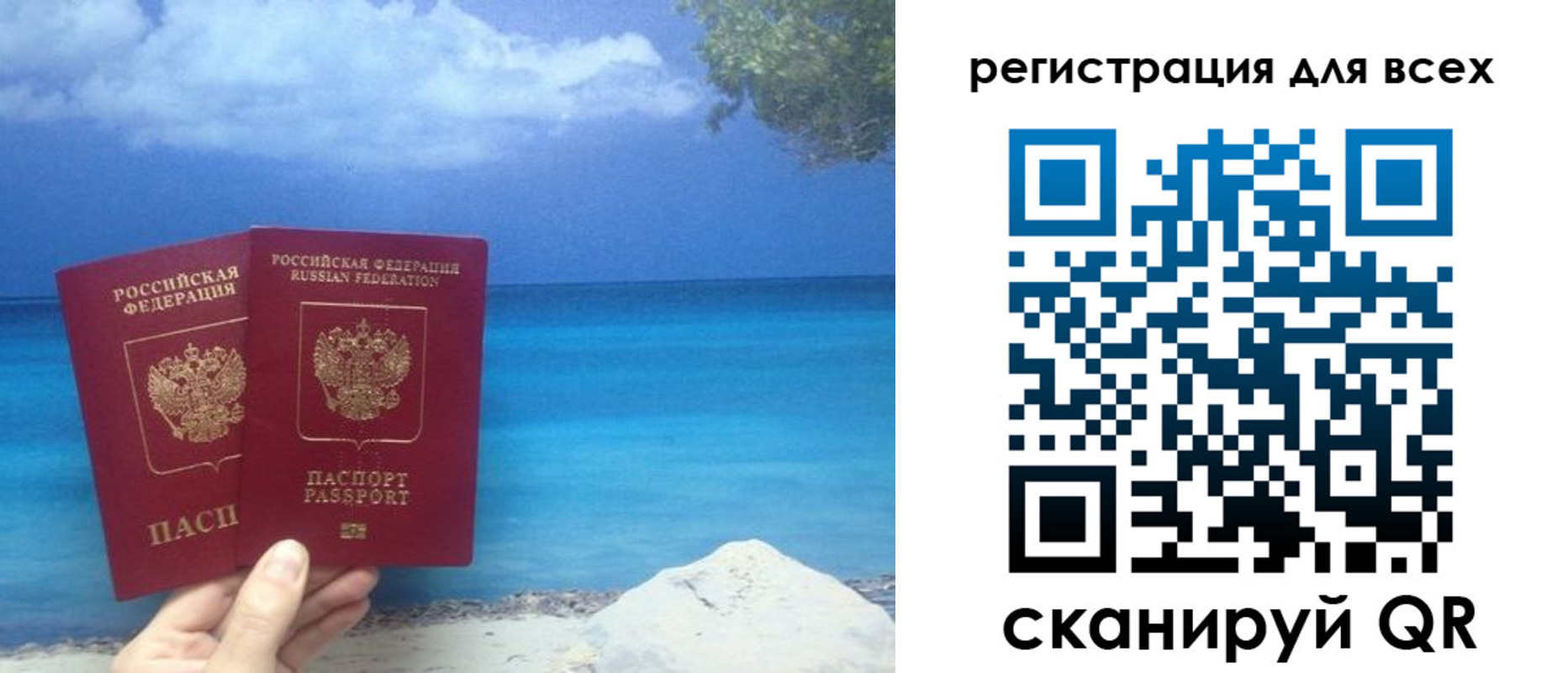 пропишу в квартире в Белорецке