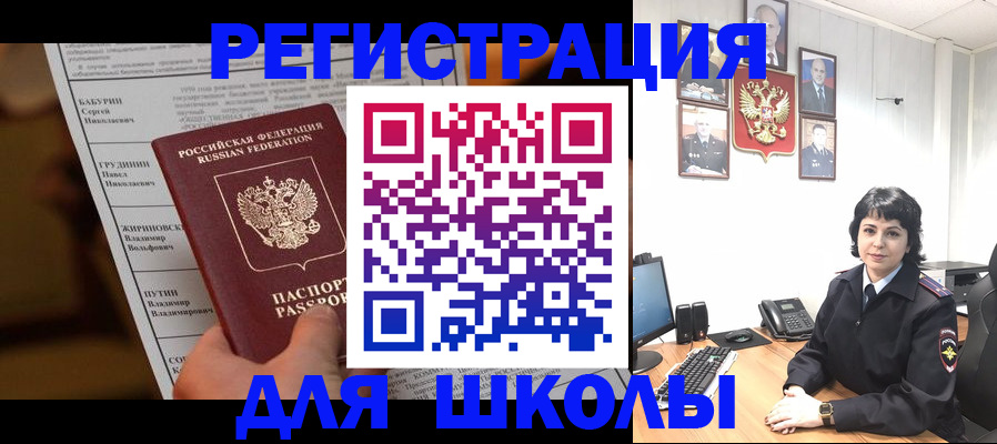 форма 3 в Белорецке